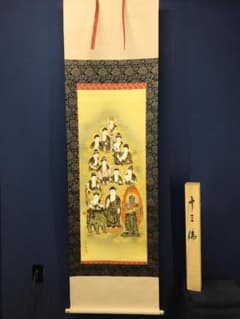 真作/日照/十三佛図/十三仏図/人物/桐共箱付/布袋屋掛軸HB-155 真作/日照/十三佛図/十三仏図/人物/桐共箱付/布袋屋掛軸HB-155 - メルカリ
