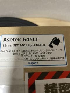 Asetek 645LT ■CPUクーラーのサムネイル