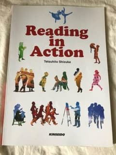 Reading in Actionのサムネイル