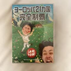 수요일 어때요 dvd 유럽 21개국