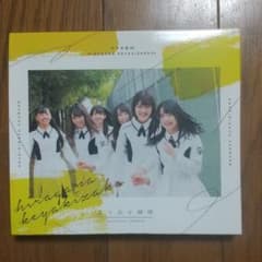 むっちゃん様専用のサムネイル