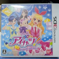 3DS アイカツ!シンデレラレッスン - メルカリ