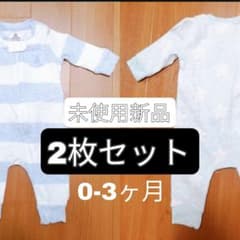 新品未使用☆0-3ヶ月 ロンパースのサムネイル
