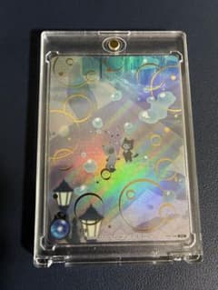 【美品】CNPトレカ　レイキ　RRR【マグネットローダー入】 美品】CNPトレカ レイキ RRR【マグネットローダー入】 - メルカリ