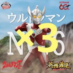 ウルトラマンタロウ 英雄勇像 ウルトラマンタロウ　ゾフィー　全1種　6個セット☆
