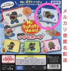 Mr. Potato Head さがら刺繍ポーチ チャーム付き