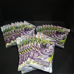 アビスアイ サーチパック 未開封 30パック - メルカリ
