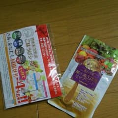 酵水素328選生サプリメントとシェイク試供品のサムネイル