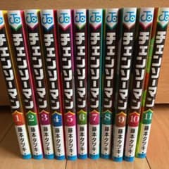 チェンソーマン 全巻 11巻のサムネイル