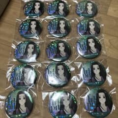 ハンターハンター イルミ缶バッジ15点まとめ売り m79356437889_1.jpg?1744016294