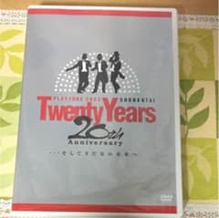 PLAYZONE'05〜20th Anniversary〜 中古DVDのサムネイル