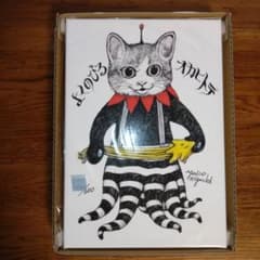 ヒグチユウコ　複製画　よくのびるオカヒトデ ヒグチユウコ 複製画 よくのびるオカヒトデ - メルカリ