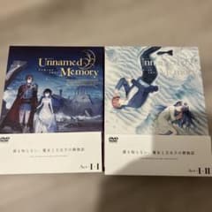 Unnamed Memory Blu-ray BOX 上巻/下巻セット - メルカリ