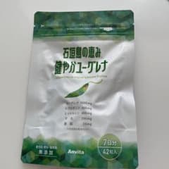石垣島の恵み健やかユーグレナのサムネイル