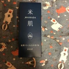 米肌 肌潤トリートメントオイル 25mlのサムネイル