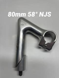 NITTO ステム njs Φ25.4 80mm 58° アルミのサムネイル