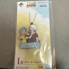 ONE PIECE 고무 열쇠 고리 이치 반 쿠지 I 상
