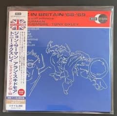 JAZZ IN BRITAIN '68-'69のサムネイル