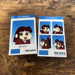 크레용 신짱 증명 사진 바람 시크릿 스마로이드 씰 아이 짱