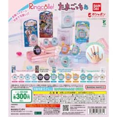 くちぱっち ウラめめっち 2種リンコレ4 たまごっち リングコレクション4のサムネイル