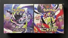 ポケモンカードゲーム MEGA アビスアイ ムニキスゼロ シュリンク無し