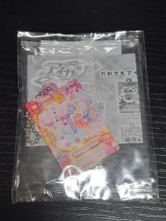 アイカツ だれでもアイドル活動アクリルチャーム 天羽まどか