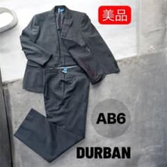 【美品】ダーバン モンスーン スーツ グレー　 AB6 日本製　背抜き　春夏 美品】ダーバン モンスーン スーツ グレー AB6 日本製 背抜き 春夏