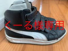 値下げ！PUMA UNIVERSAL HIGH velcro 28cmのサムネイル