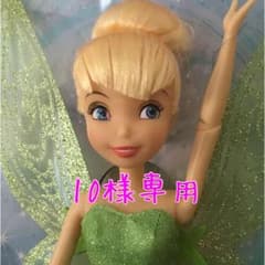 10様専用ページ☆のサムネイル
