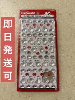 ベイマックス ボンボンドロップシール ミニのサムネイル