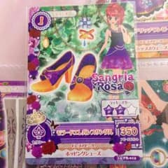 アイカツ 大会配布のサムネイル