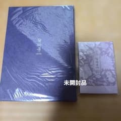 BTS 2022 ダルマジュン DALMAJUNG フォトブック、フォトカード - メルカリ