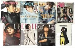 AAA Nissy 西島隆弘 雑誌 まとめ売り - メルカリ