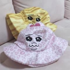 おぱんちゅうさぎ　おぱサファリ　ぬいぐるみハット　2個セット