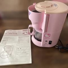 SANYO コーヒーメーカー ハローキティデザイン ピンク - メルカリ