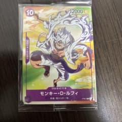 ワンピカ　麦わらの販促隊様限定のサムネイル