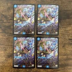 終末の時計 ザ・クロック プロモ デュエマ 4枚 コミックス - メルカリ