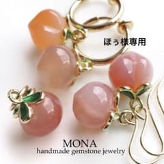 【ほぅ】ピーチカルセドニーの桃彫刻イヤリング ほぅ様専用】ピーチカルセドニーの桃彫刻イヤリング - メルカリ