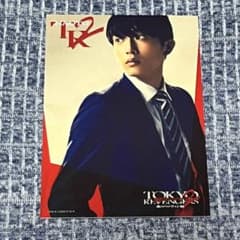 東京リベンジャーズ2  映画入場者特典カード 橘ナオト　杉野遥亮のサムネイル