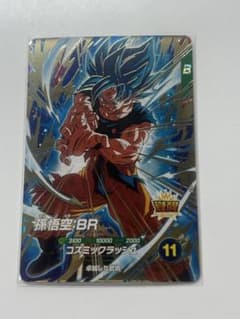 ドラゴンボールスーパーダイバーズ SDV8-035 孫悟空：BR - メルカリ