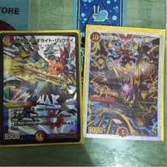 鬼丸 覇 メテオライトリュウセイ セットのサムネイル