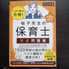 さり様専用のサムネイル