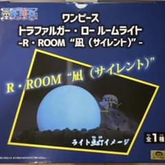 ワンピース トラファルガー・ロー ルームライト - メルカリ