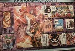 ワンピース　プレイマット　ドフラミンゴのサムネイル