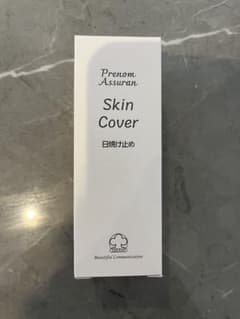 新品未使用 スキンカバー アシュラン Skin Cover 50g - メルカリ