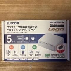 ELECOM ギガビットスイッチングハブ EHC-G05PA-JW 5ポートのサムネイル