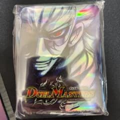 ザキラ　旧公式スリーブ　デュエルマスターズ　カードプロテクトのサムネイル