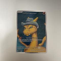 即日発送！ゴッホ展　星月夜フルアート　リザードン ゴッホ展 リザードン 星月夜 海外限定 - メルカリ