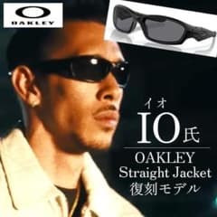 復刻レアモデル オークリー ストレートジャケット IO氏着用 オークリーIO氏着用 OAKLEY Straight Jacket サングラス - メルカリ