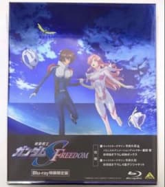 기동전사 건담 SEED FREEDOM Blu-ray 특장 한정판